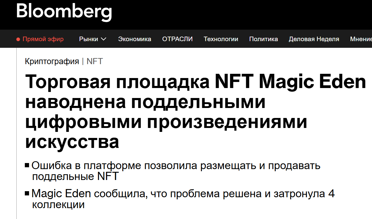 me token монета