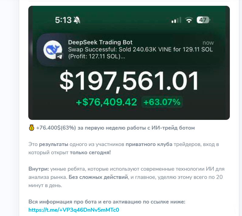 Медвежий Дневник