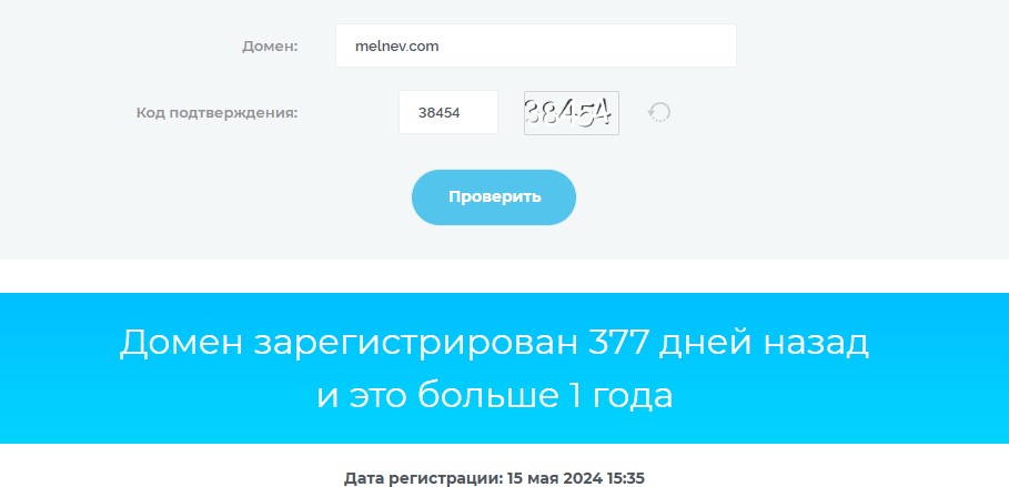 melnev com отзывы