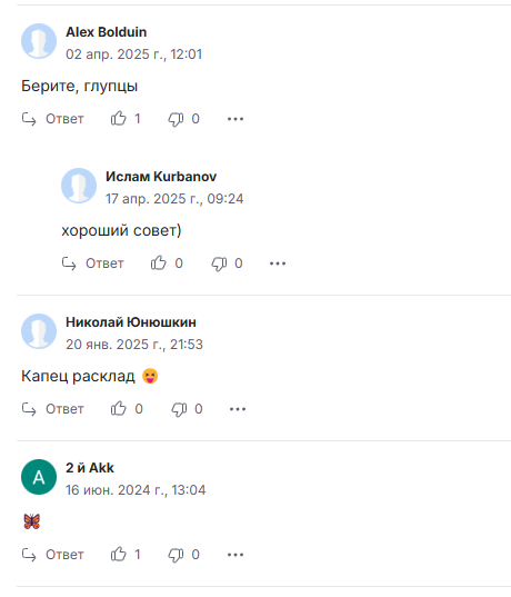 mew токен