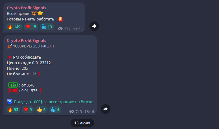 miil088 отзывы