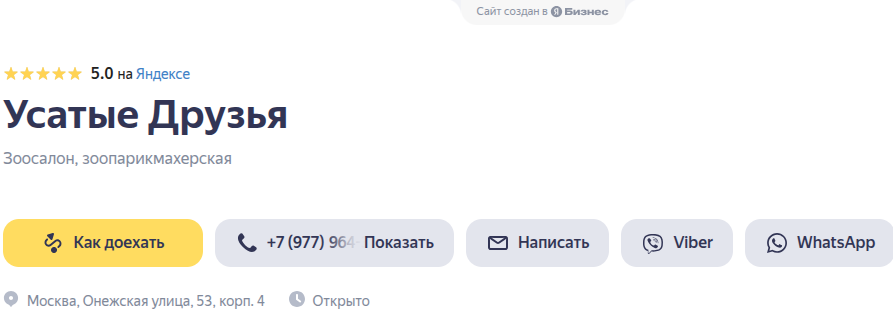 михалева надежда алексеевна мошенница банкротство