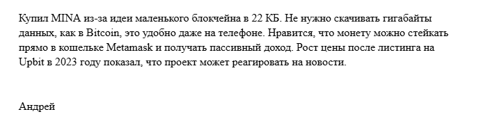 mina protocol криптовалюта скам