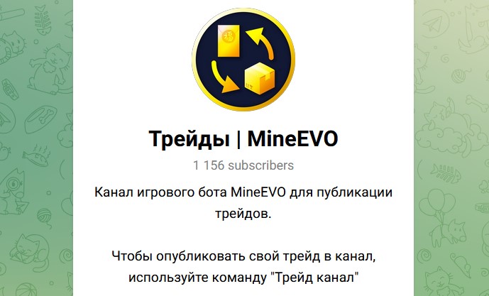 mineevo