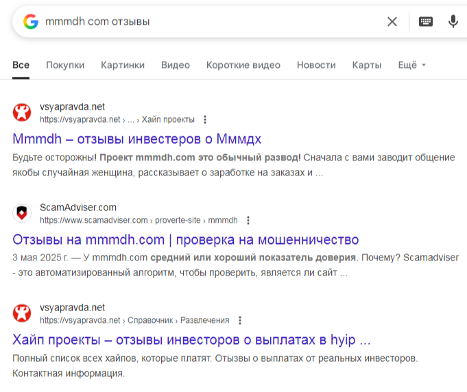 mmmdh