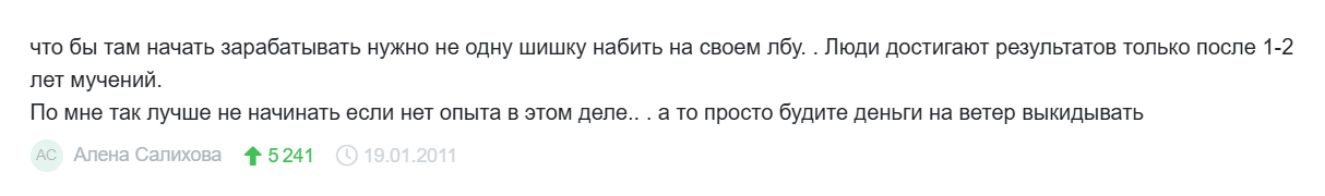 modern forex отзывы