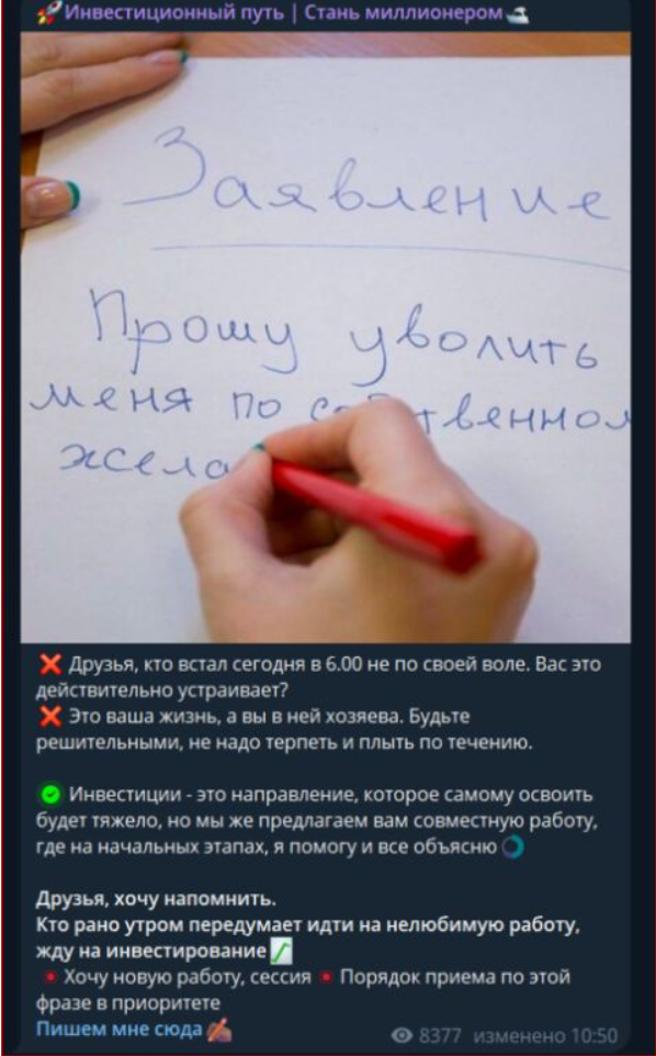 монетный дождь отзывы