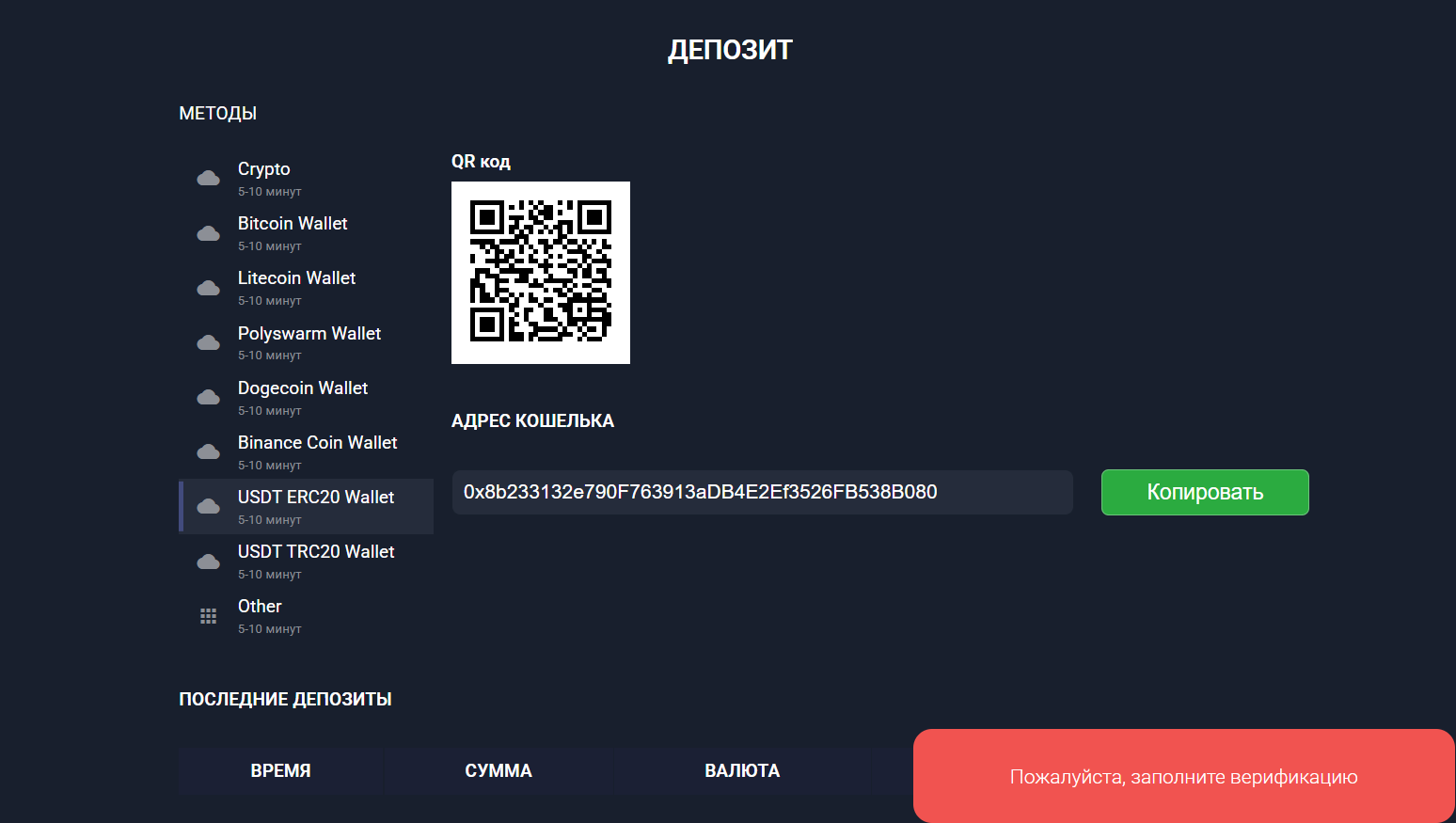 moonstamp ltd com