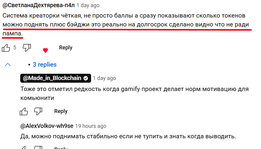 moonveil gg