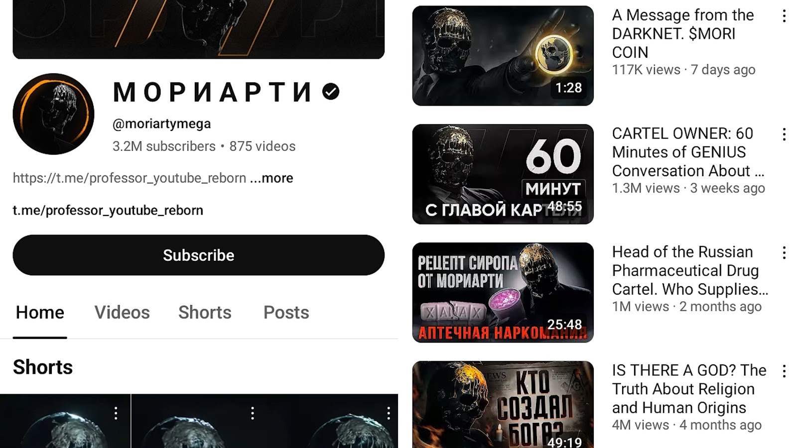 mori system токен
