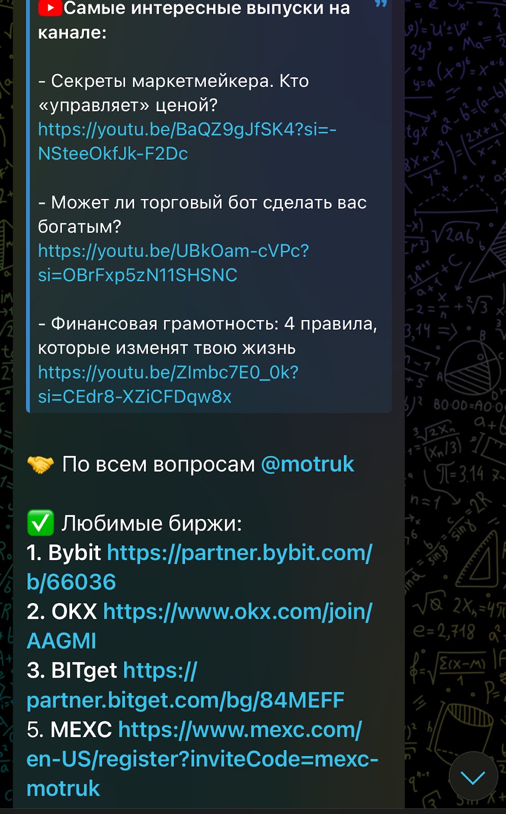 Motruk