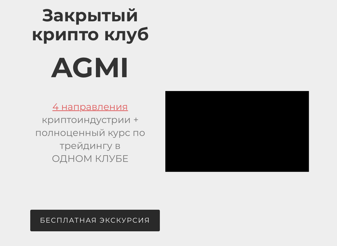 Motruk