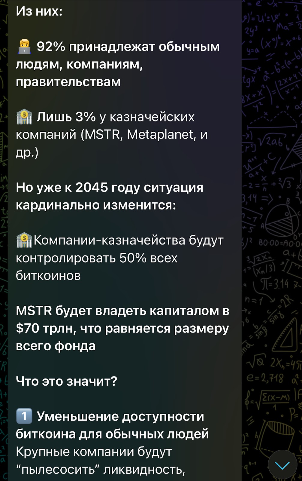Motruk