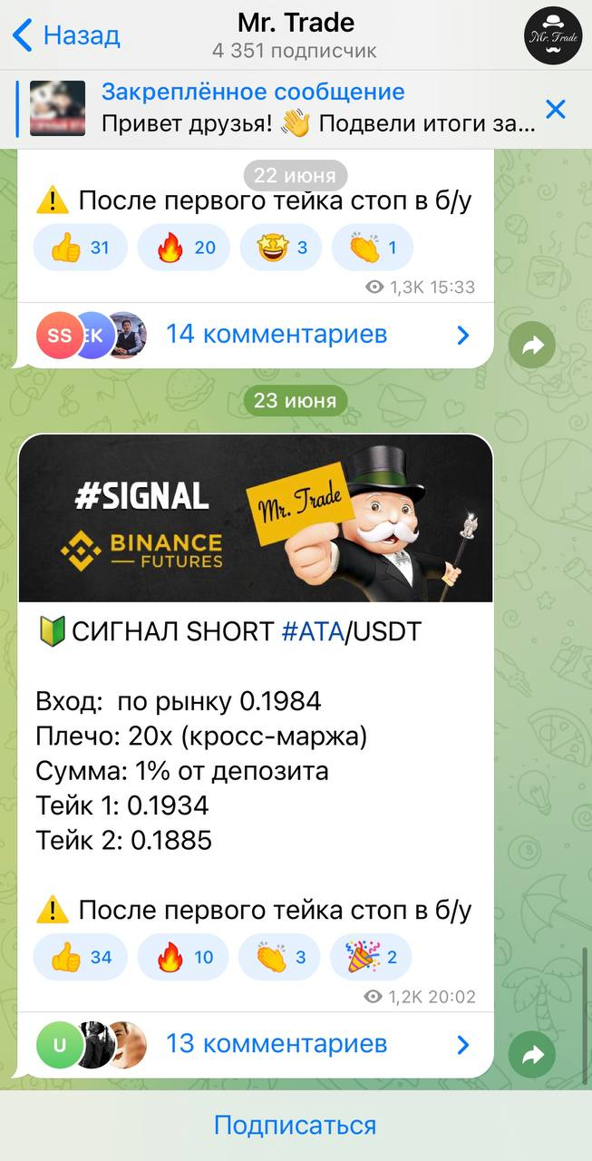 mr trade отзывы телеграмм