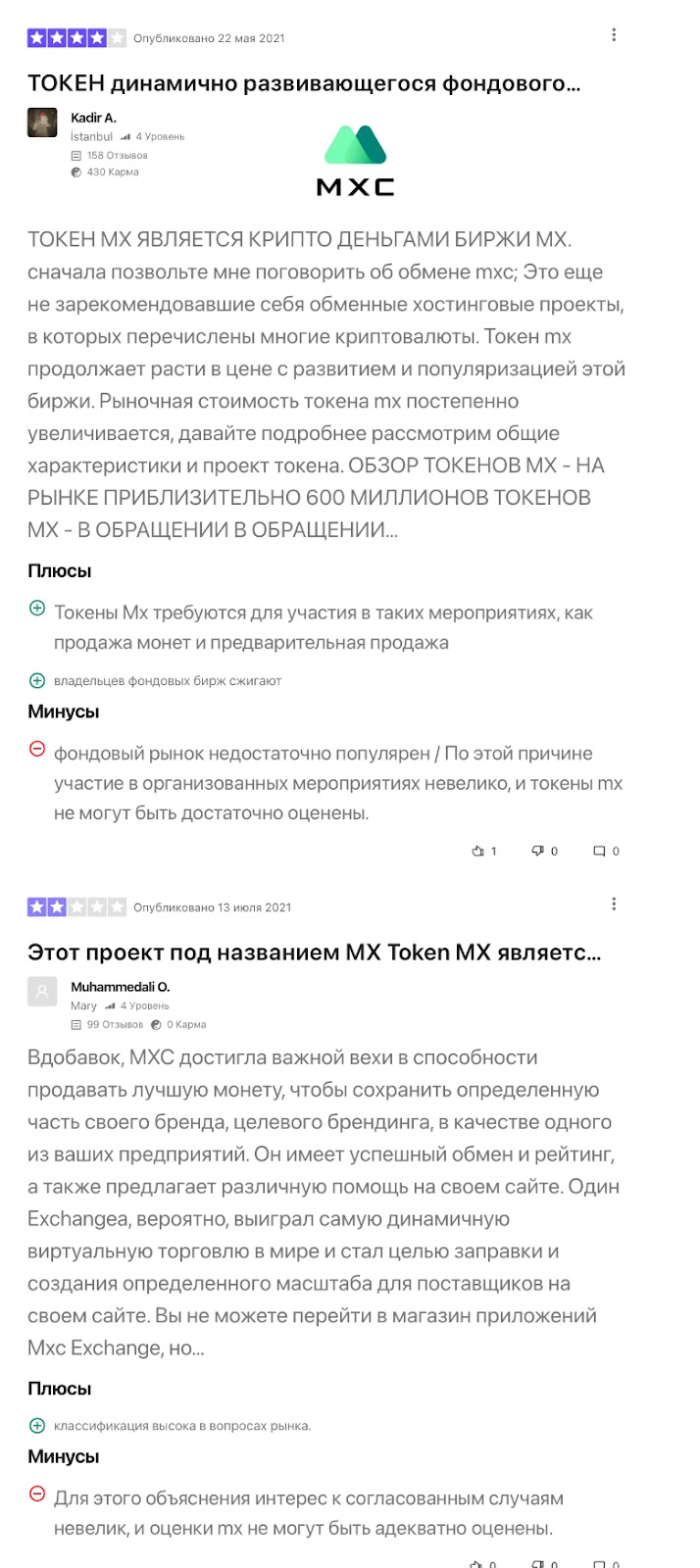mx монета майнинг