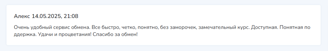 my btc отзывы