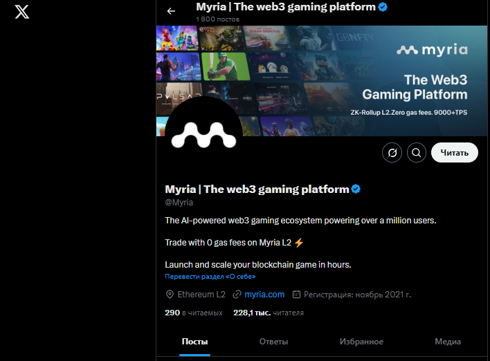 myria монета myria монета