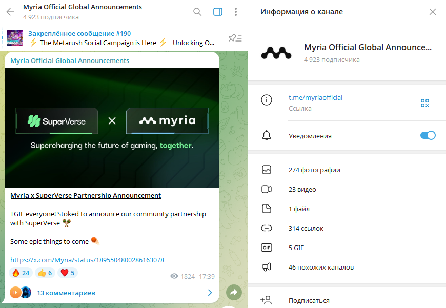 myria token