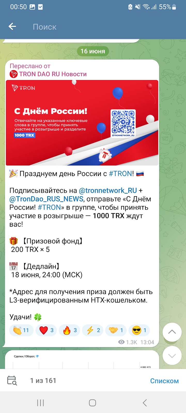 Мысли Мудреца
