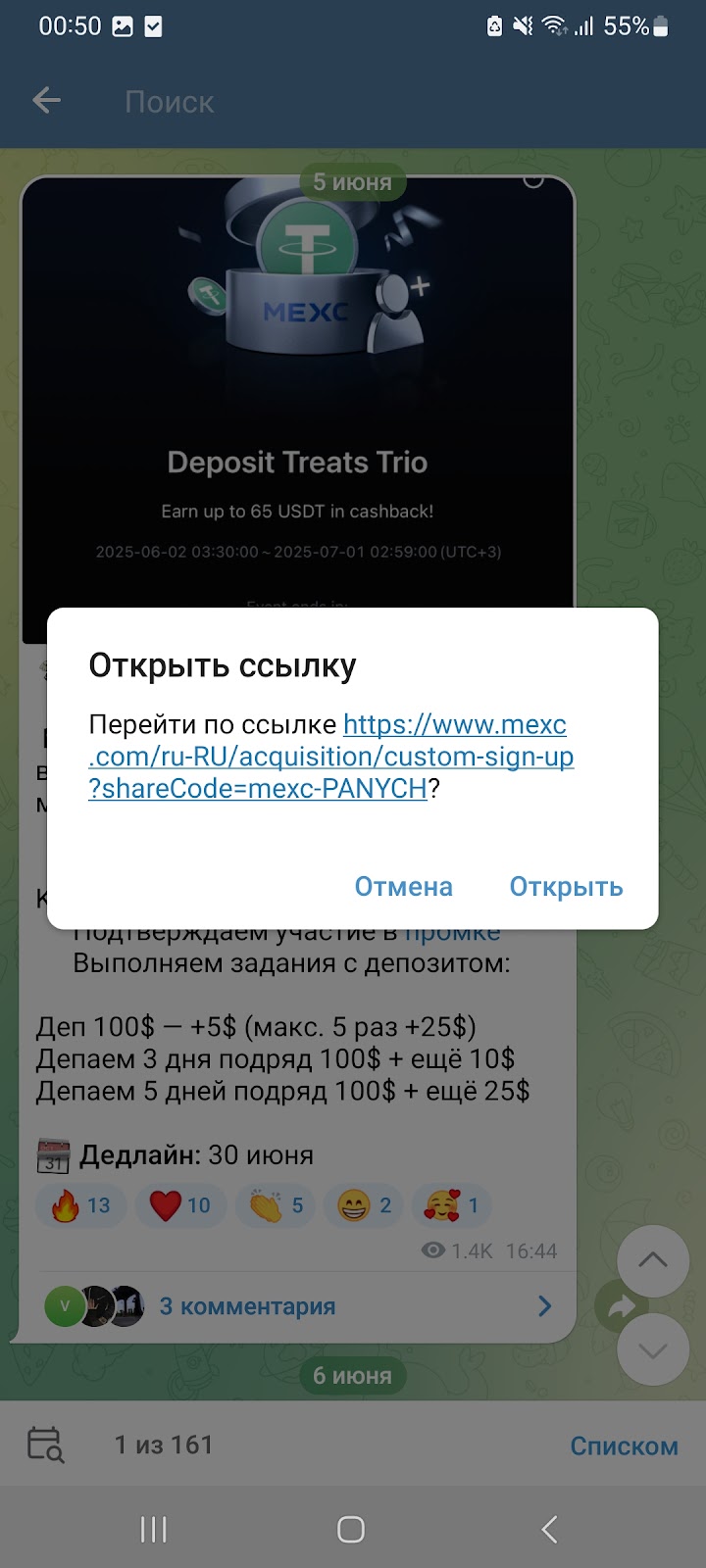 Мысли Мудреца