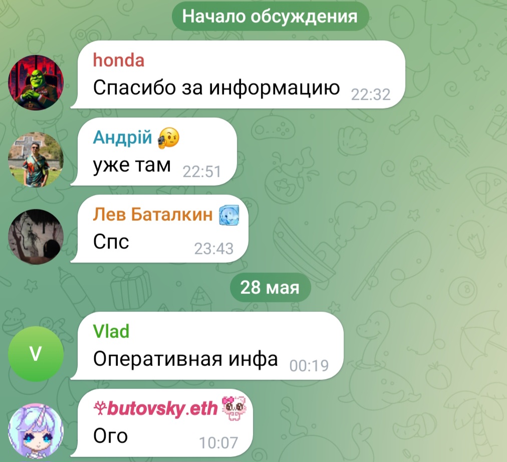Мысли Мудреца