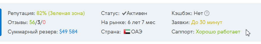 n1ex обменник