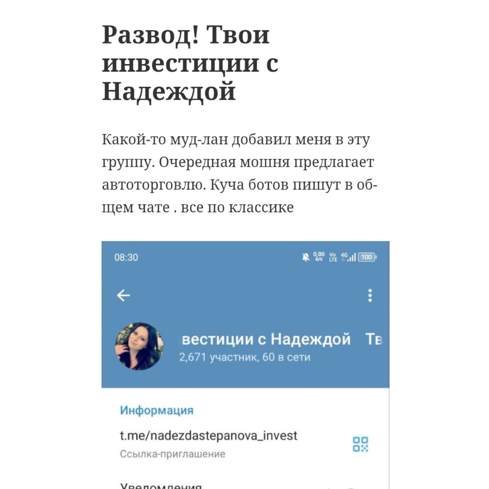 NadezdaStepanova Fincons