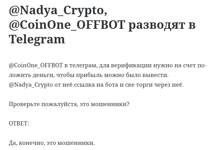 nadya crypto