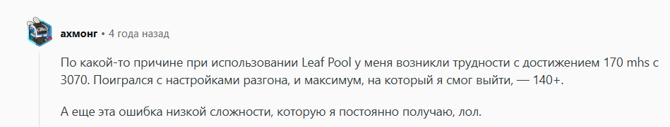 нанопул монеро эфириум