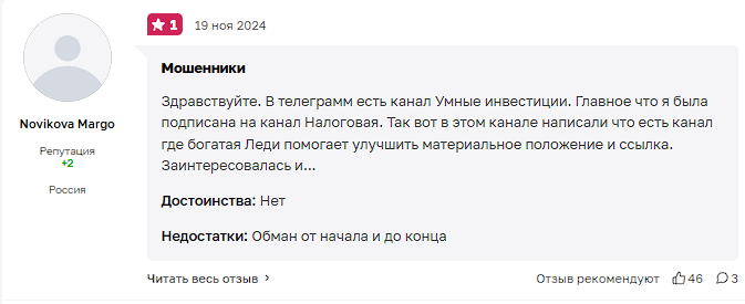 natali invest
