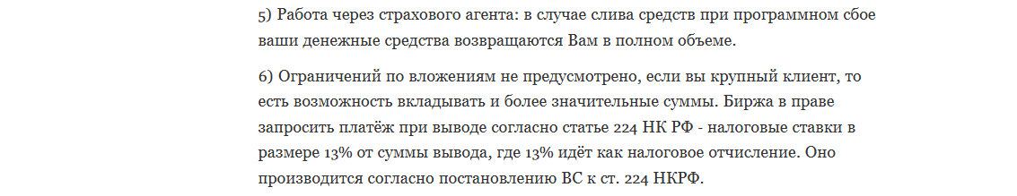 natali invest ru