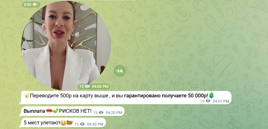натали инвест ру