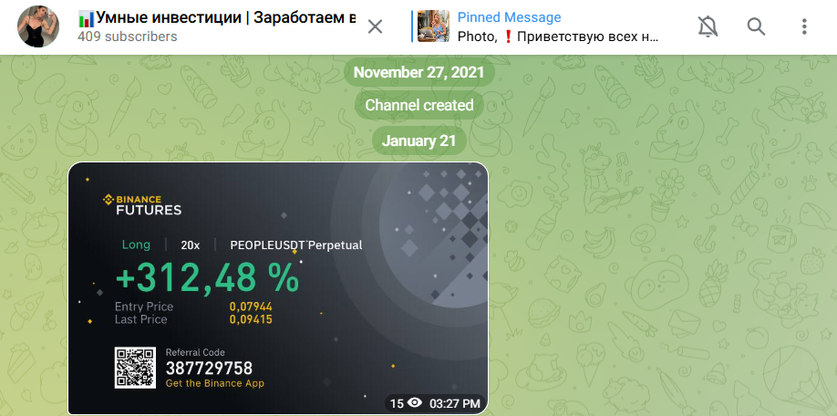 natali invest ru