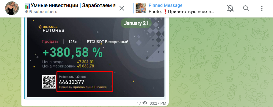 natali invest ru отзывы