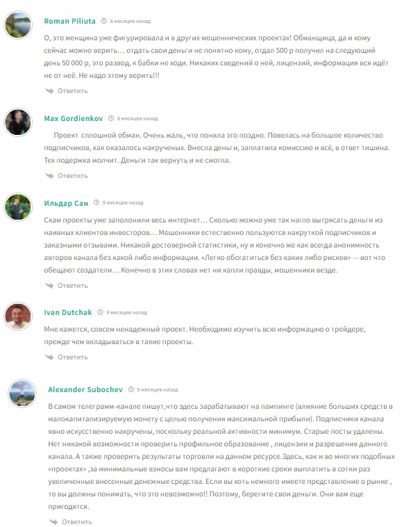 nattcrypto