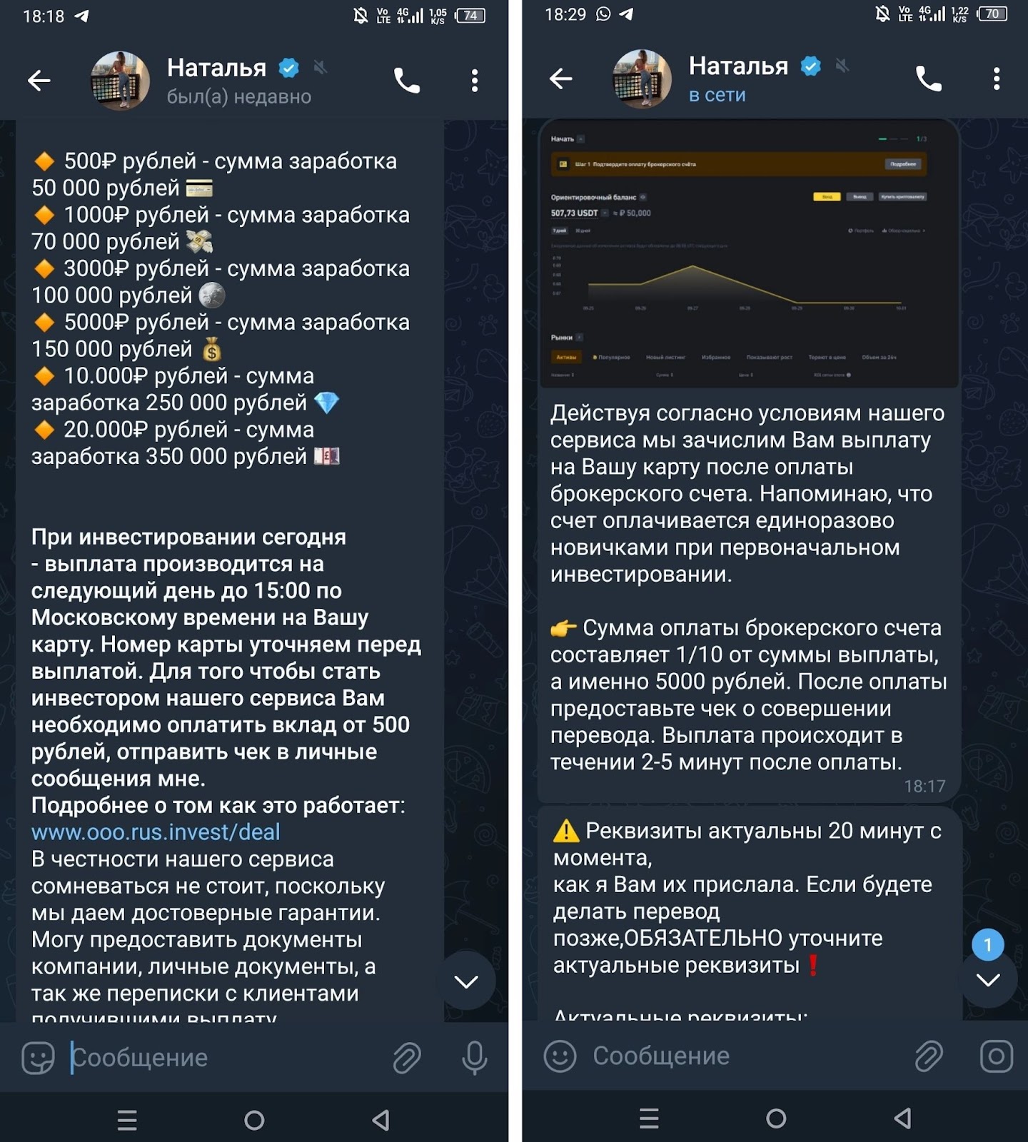 nattcrypto