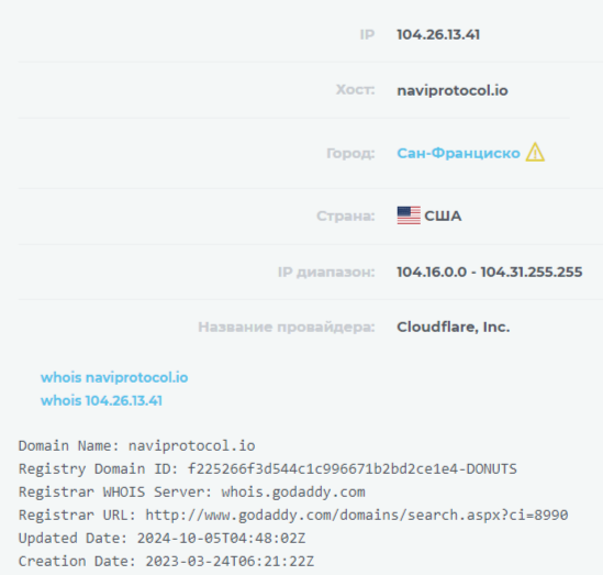 naviprotocol io