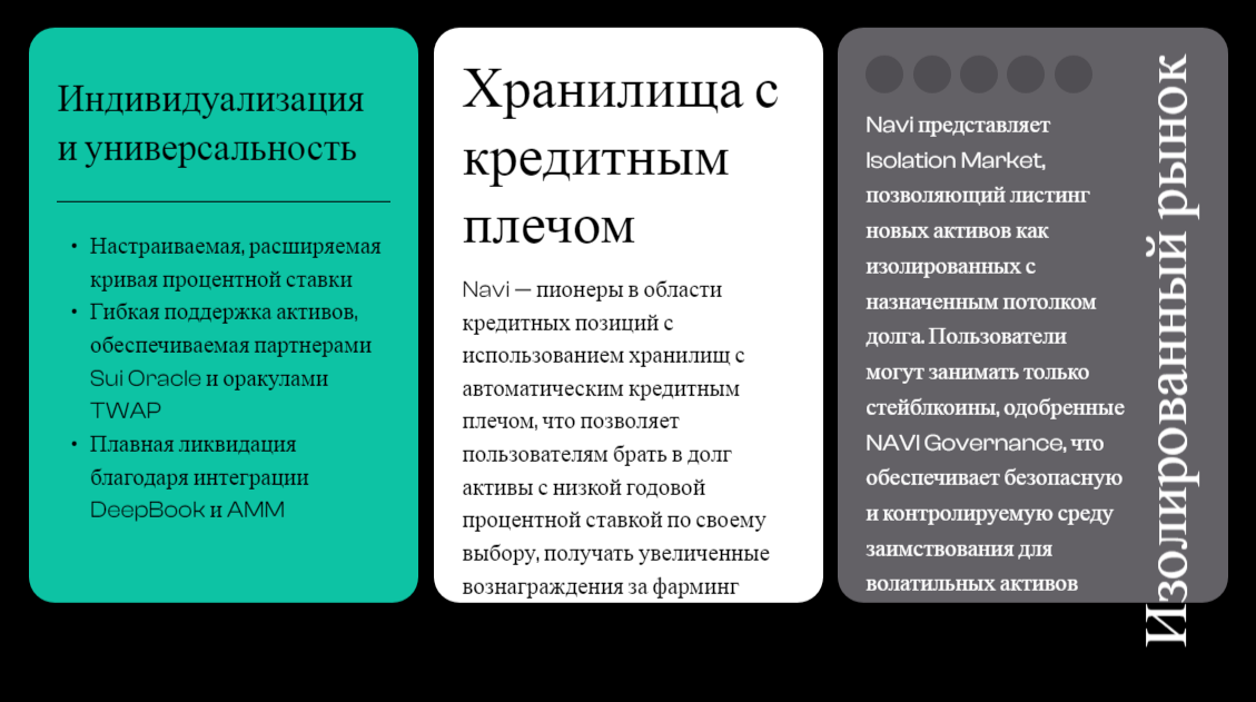 navx прогноз