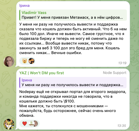 nc криптовалюта