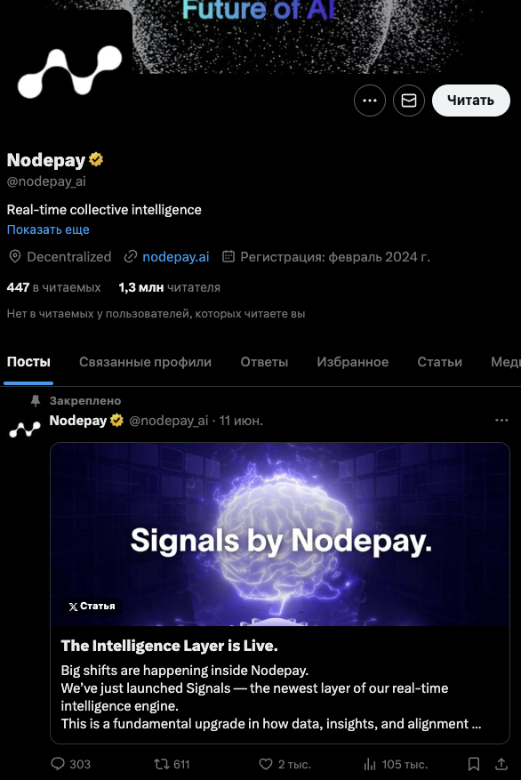 nc токен