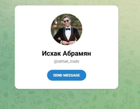 не абрамович телеграмм