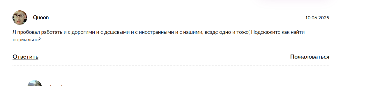 neabramovich bot