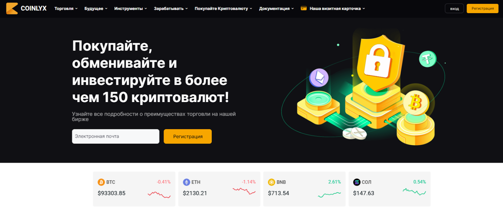 Нефидекс