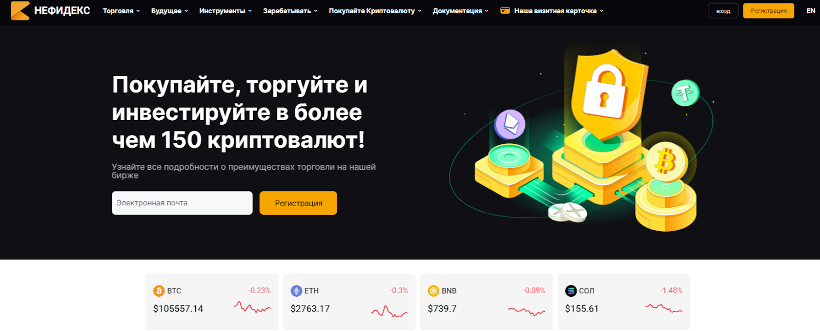 Nefidex