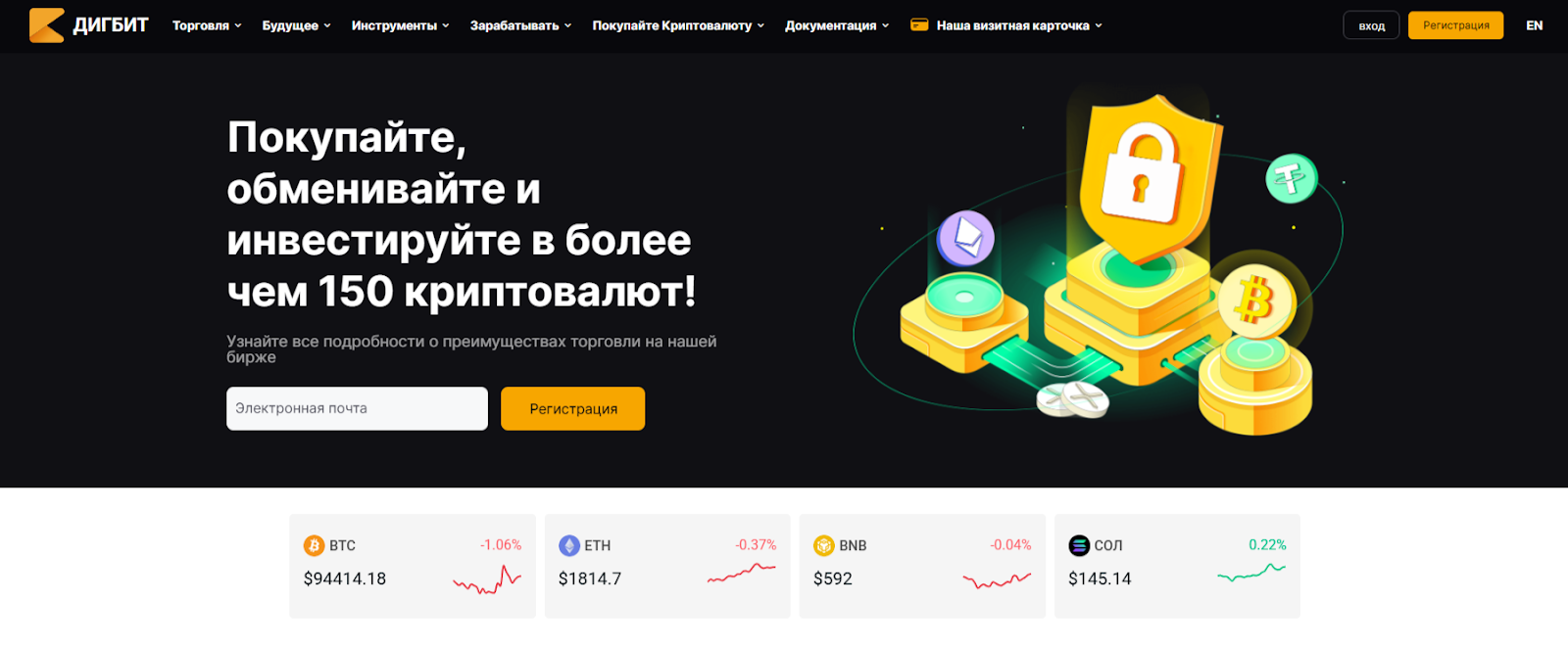 Nefidex Com