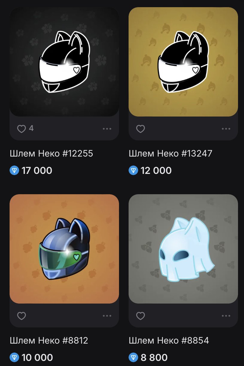 neko helmet telegram