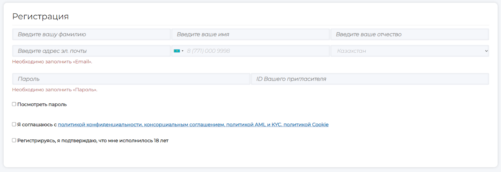 Neo ETF разоблачение