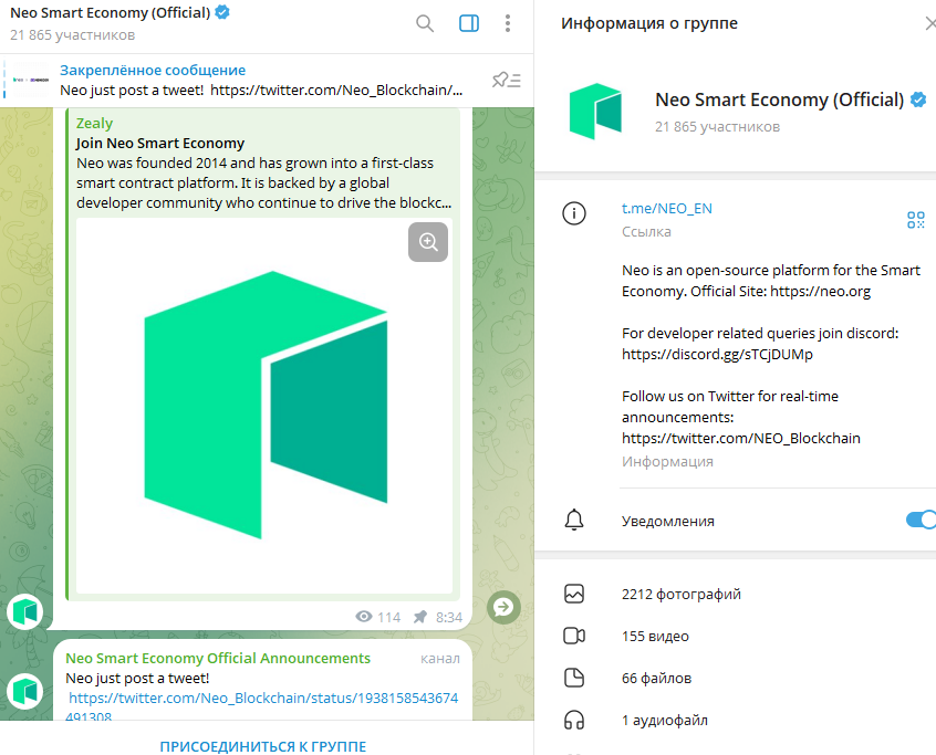 neo прогноз