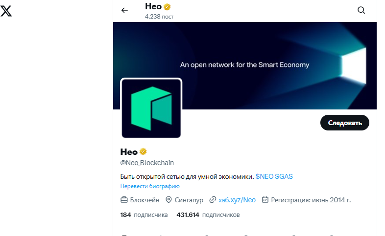 neo smart economy