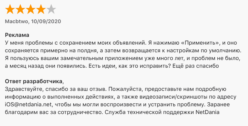 netdania